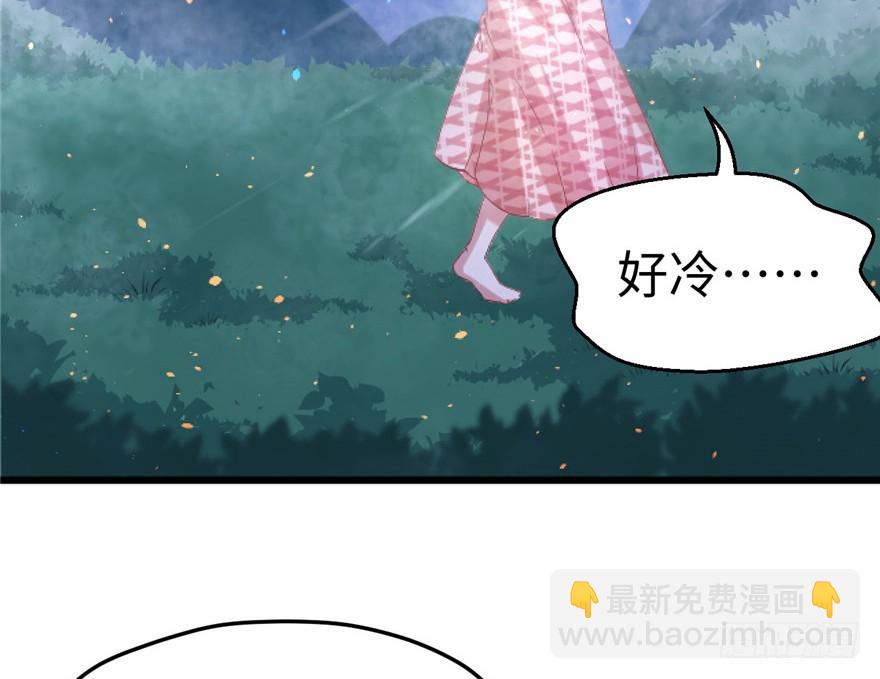 72(1/2)-第72话