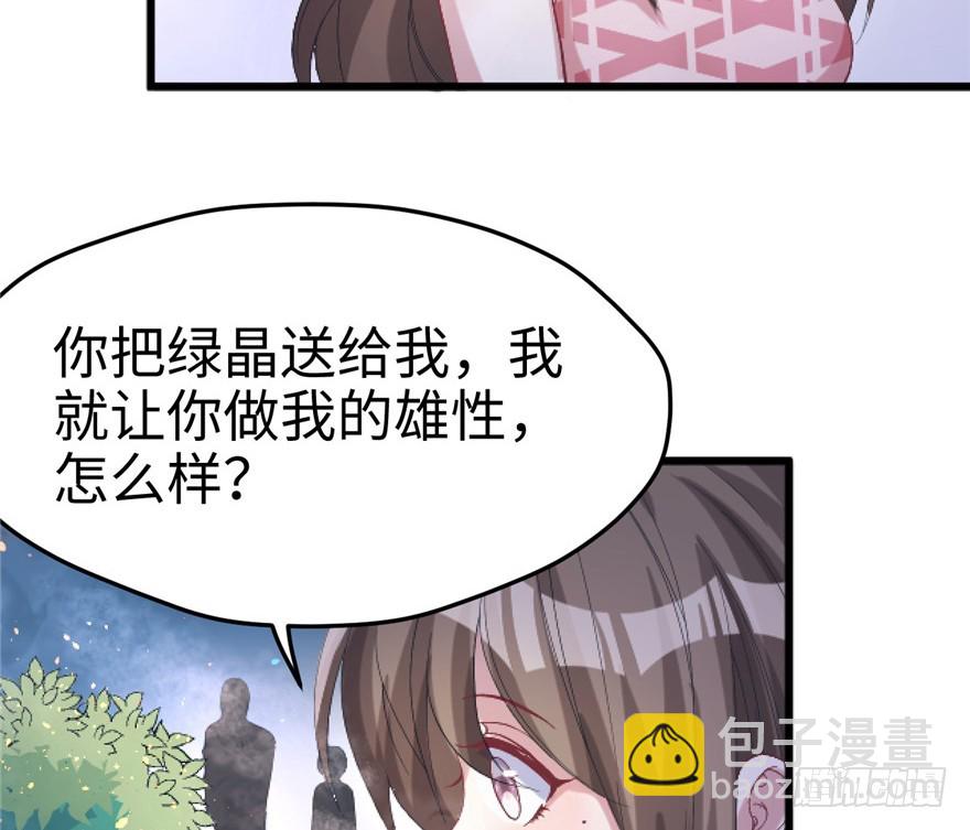 72(1/2)-第72话