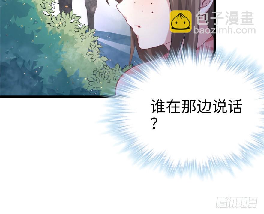 72(1/2)-第72话