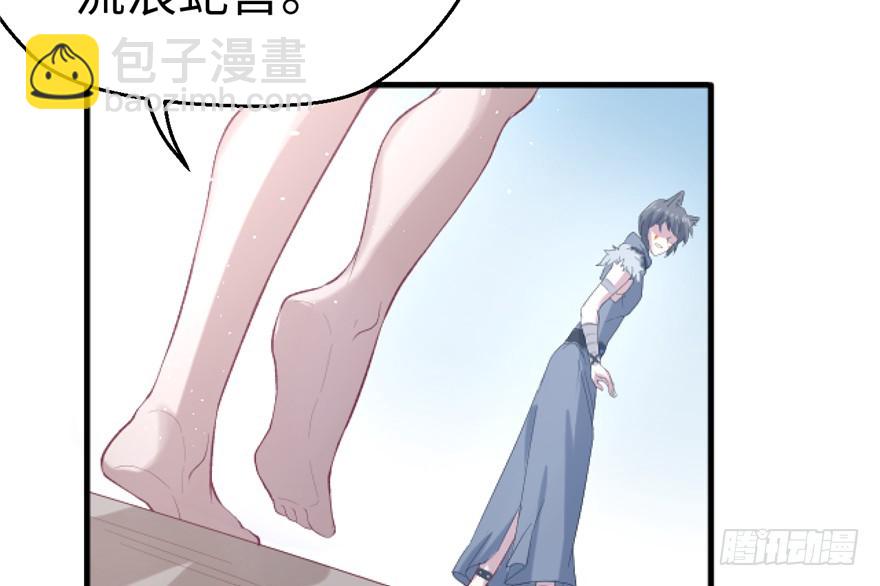 72(1/2)-第72话