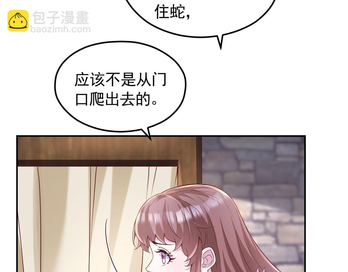 720(1/3)-第722话