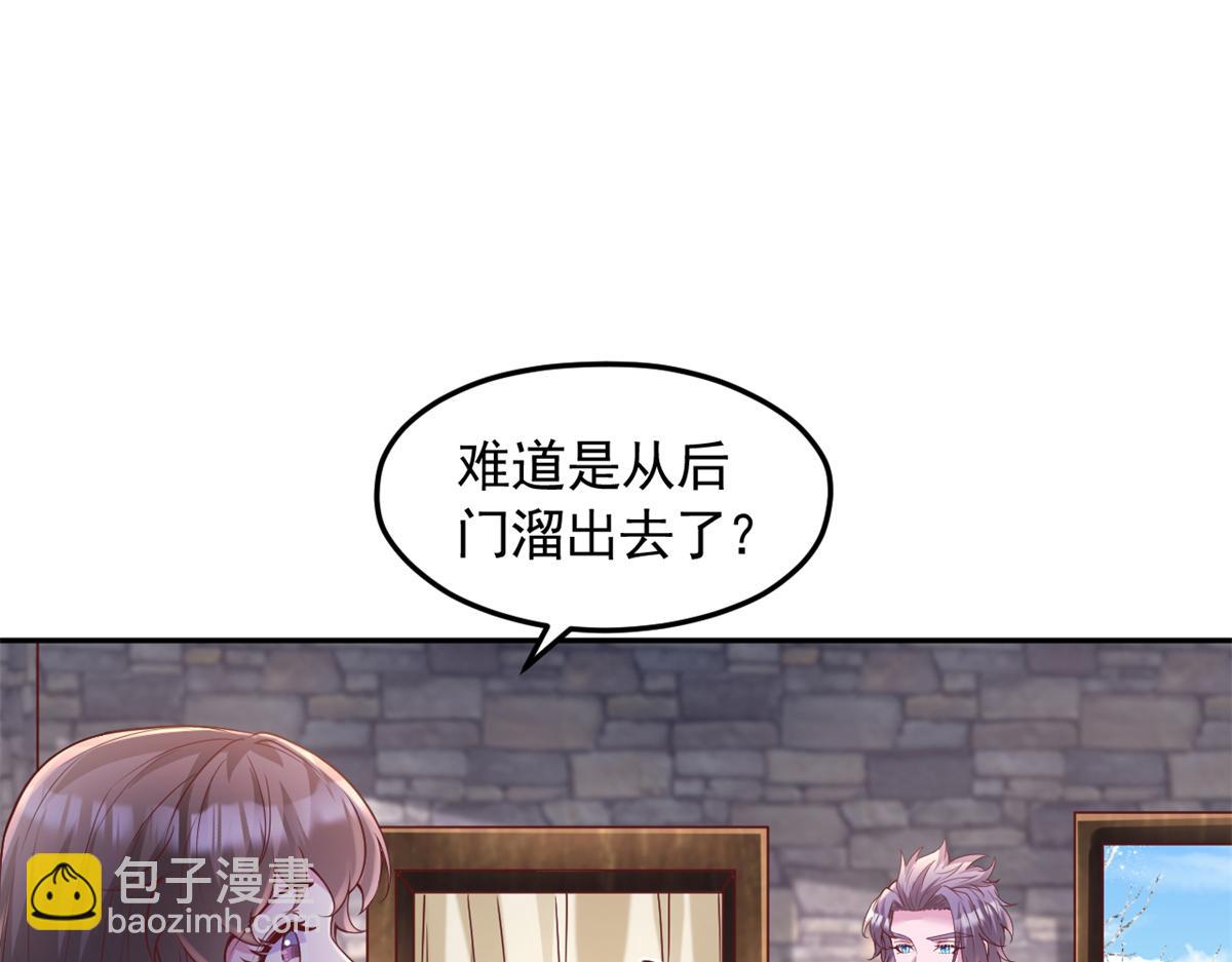 720(1/3)-第722话