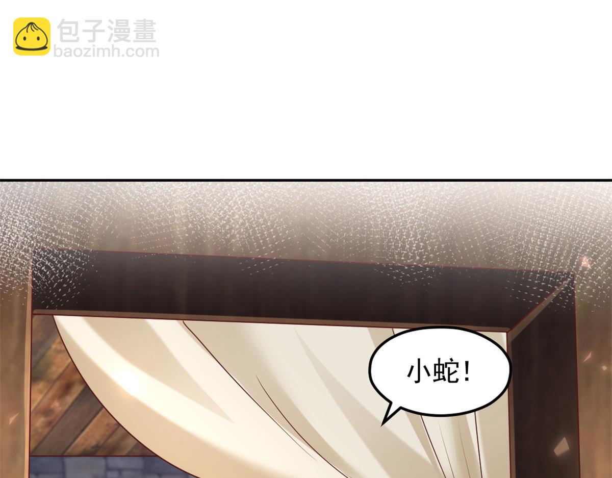 720(1/3)-第722话