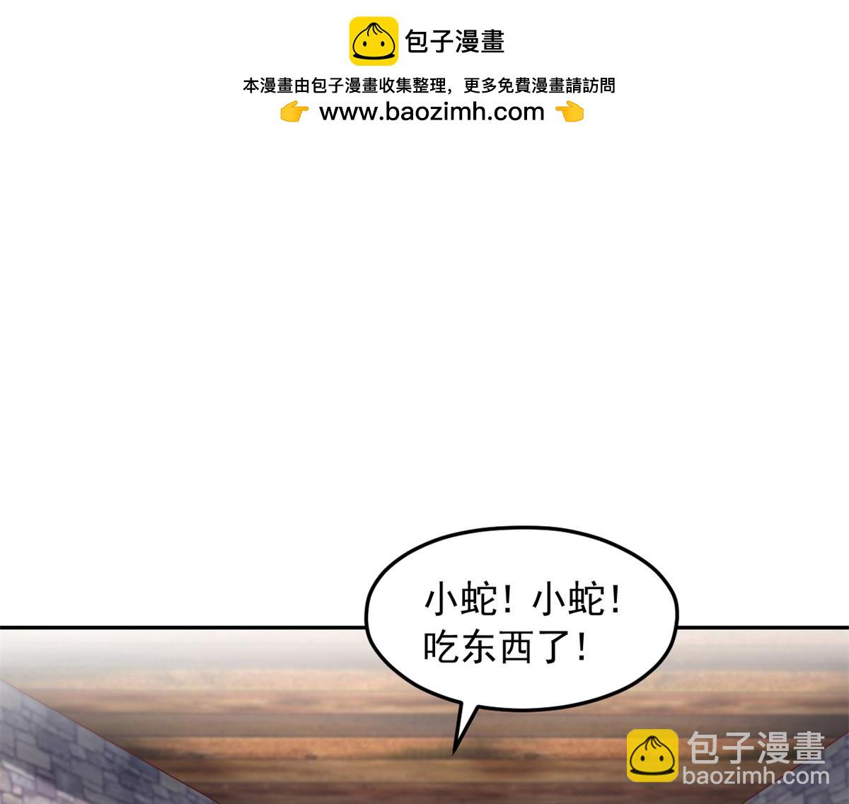 720(1/3)-第722话