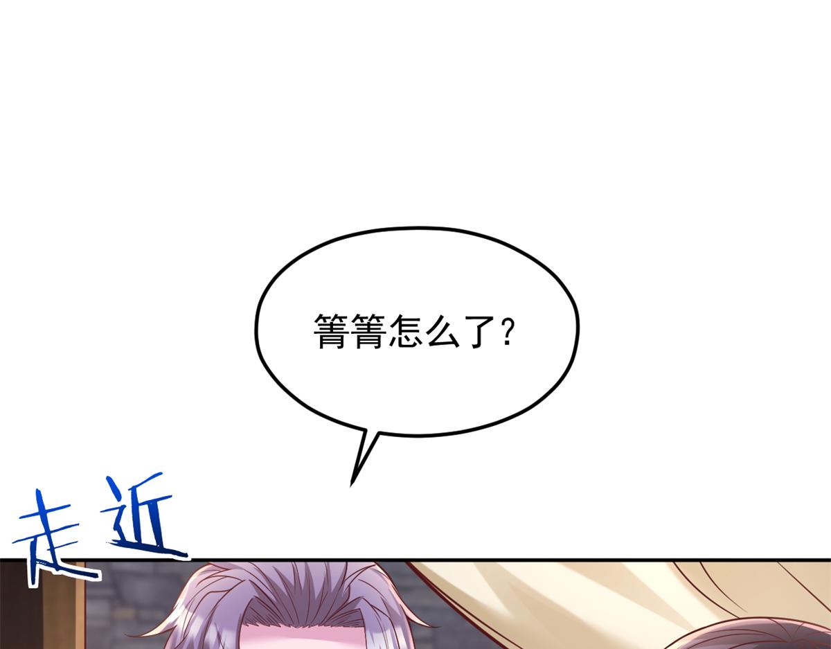 720(1/3)-第722话