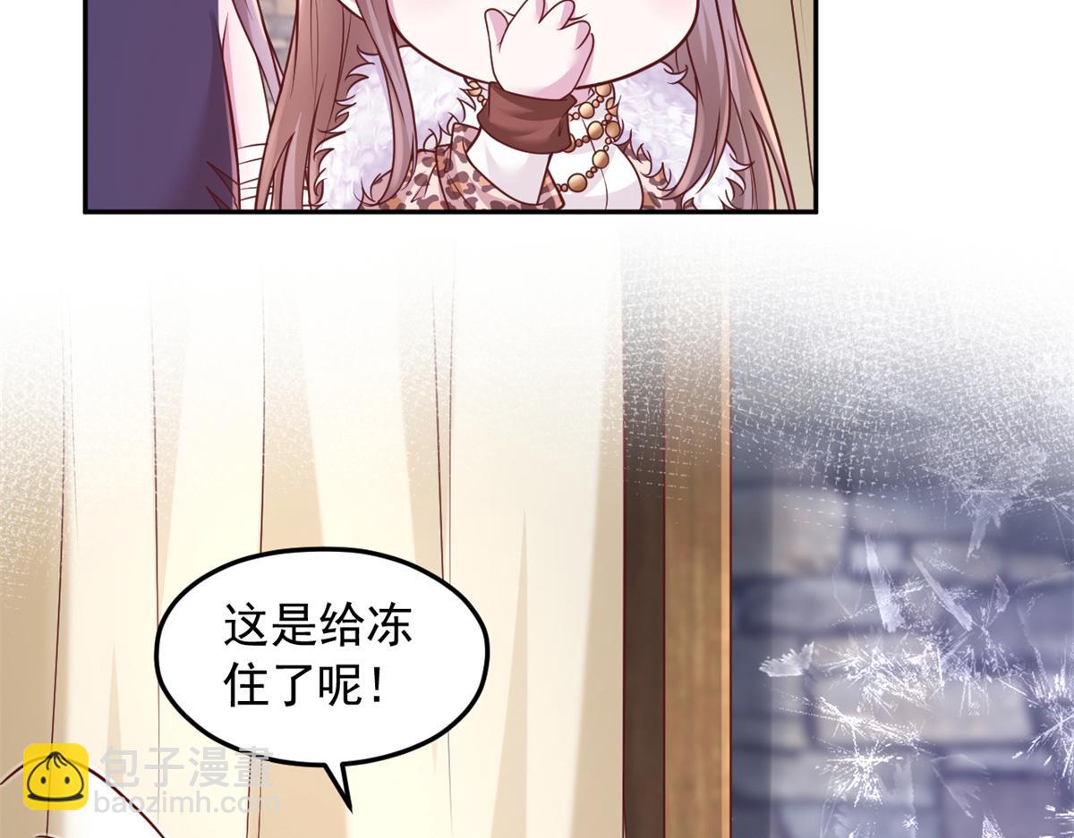 720(1/3)-第722话