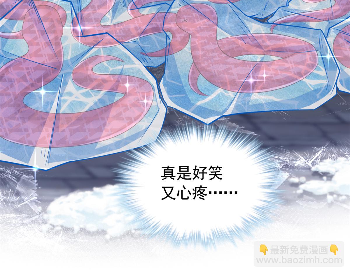 720(1/3)-第722话