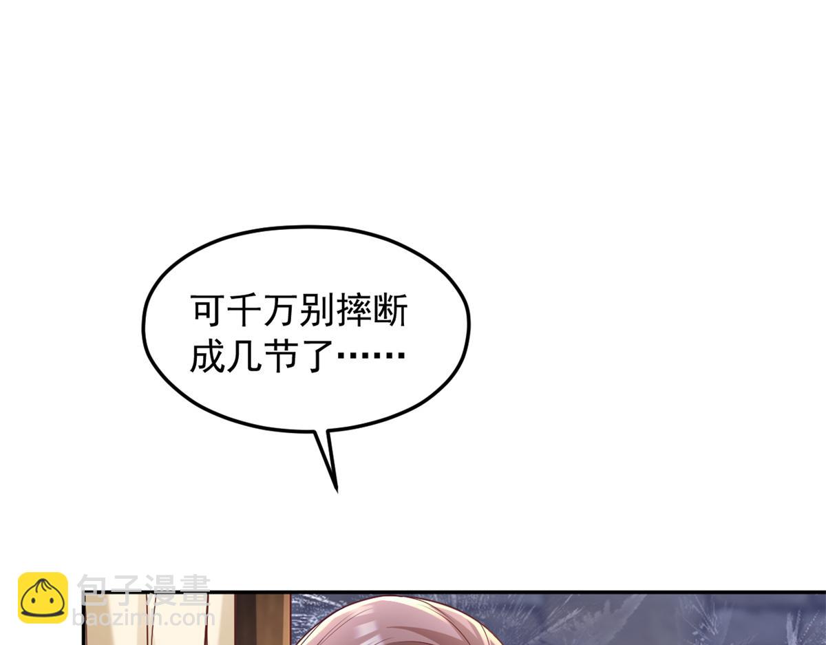720(1/3)-第722话