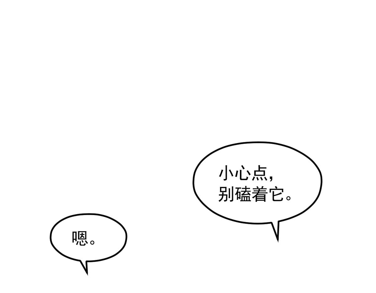 720(1/3)-第722话