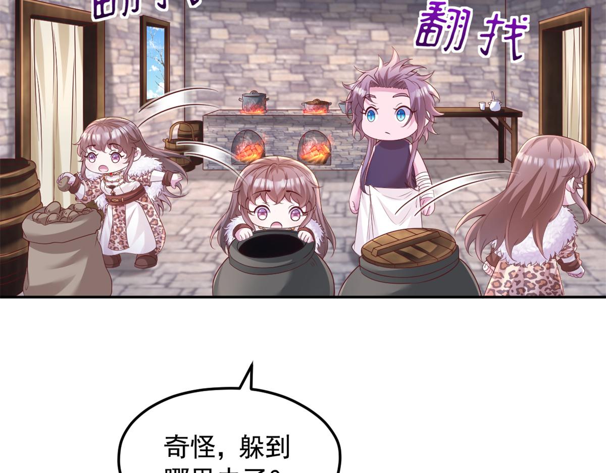 720(1/3)-第722话