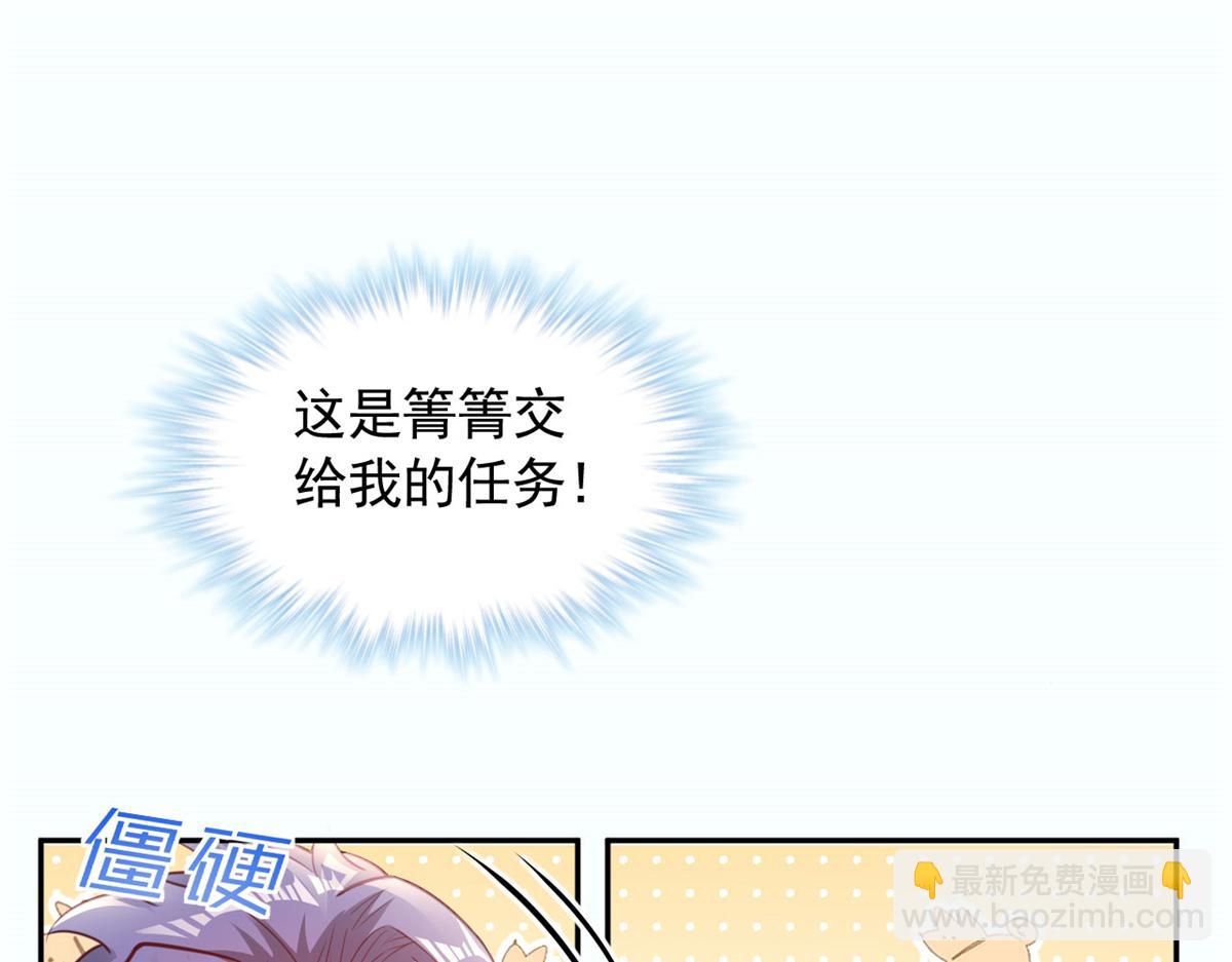720(1/3)-第722话