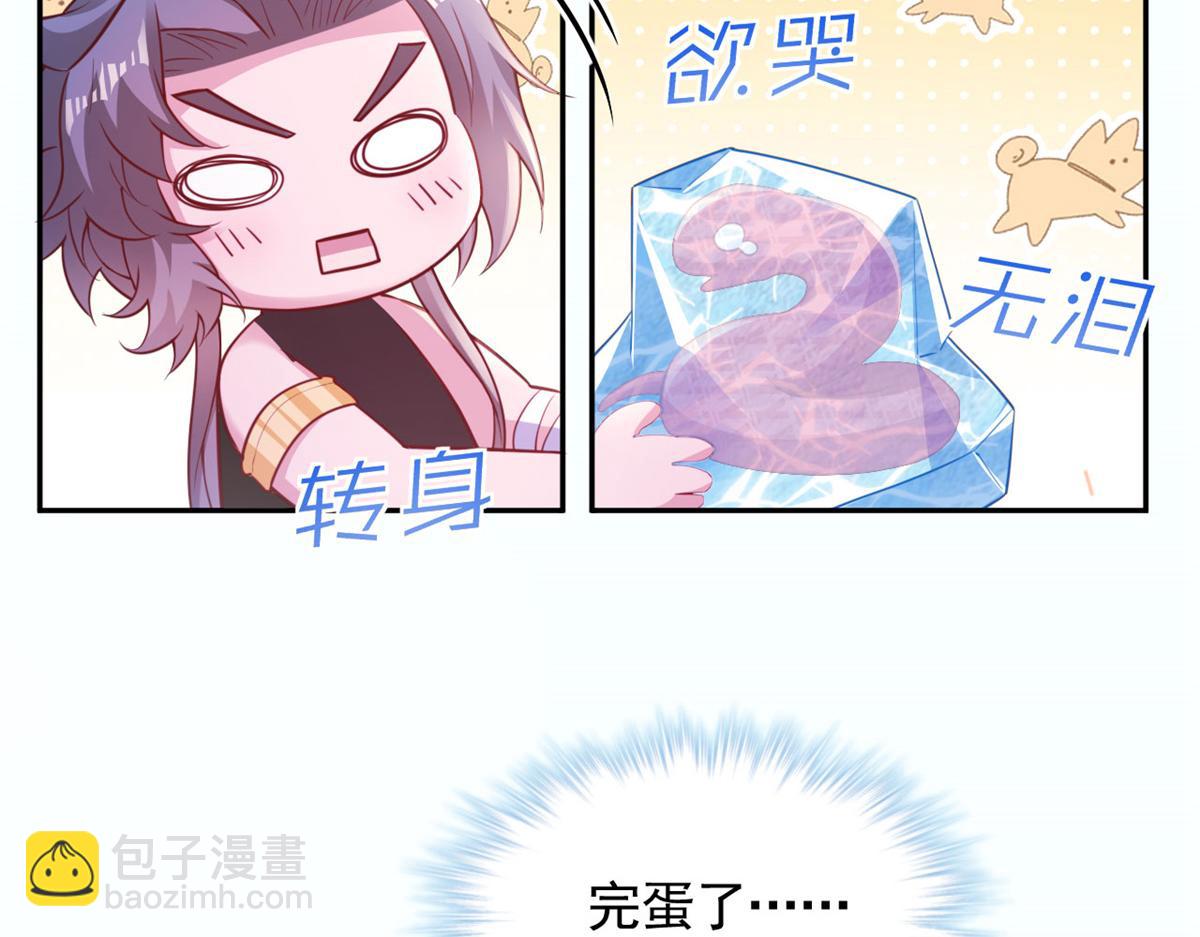 720(1/3)-第722话