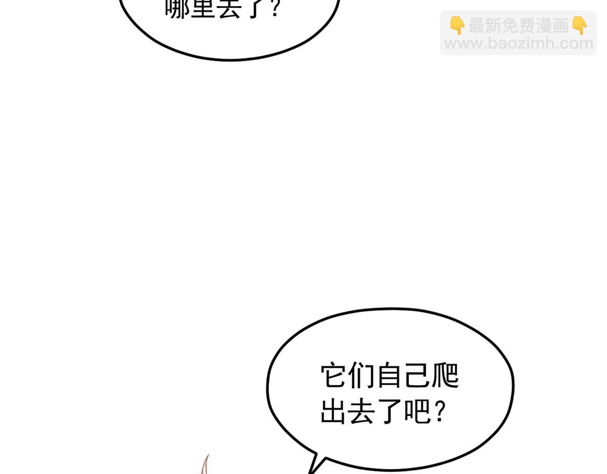 720(1/3)-第722话