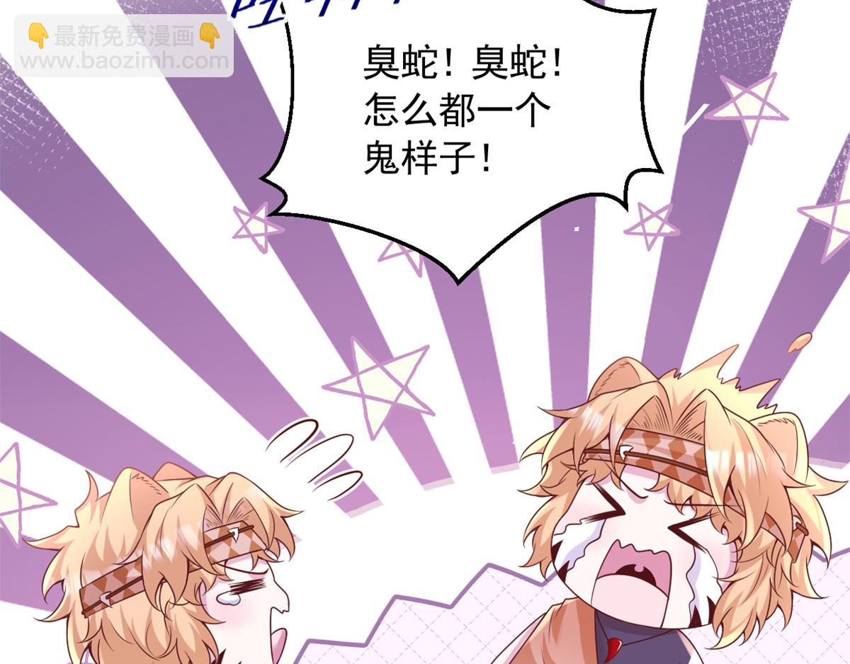 722(1/2)-第724话