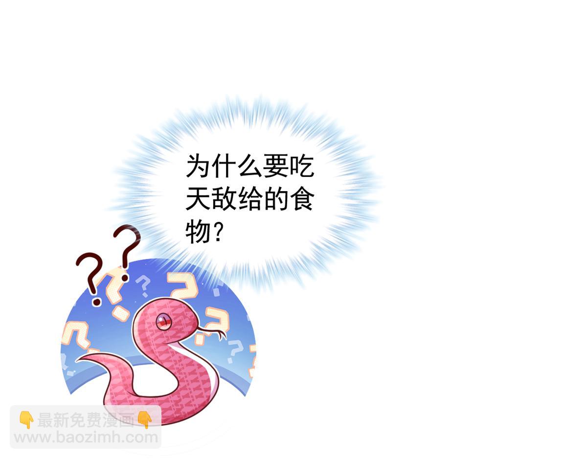 722(1/2)-第724话