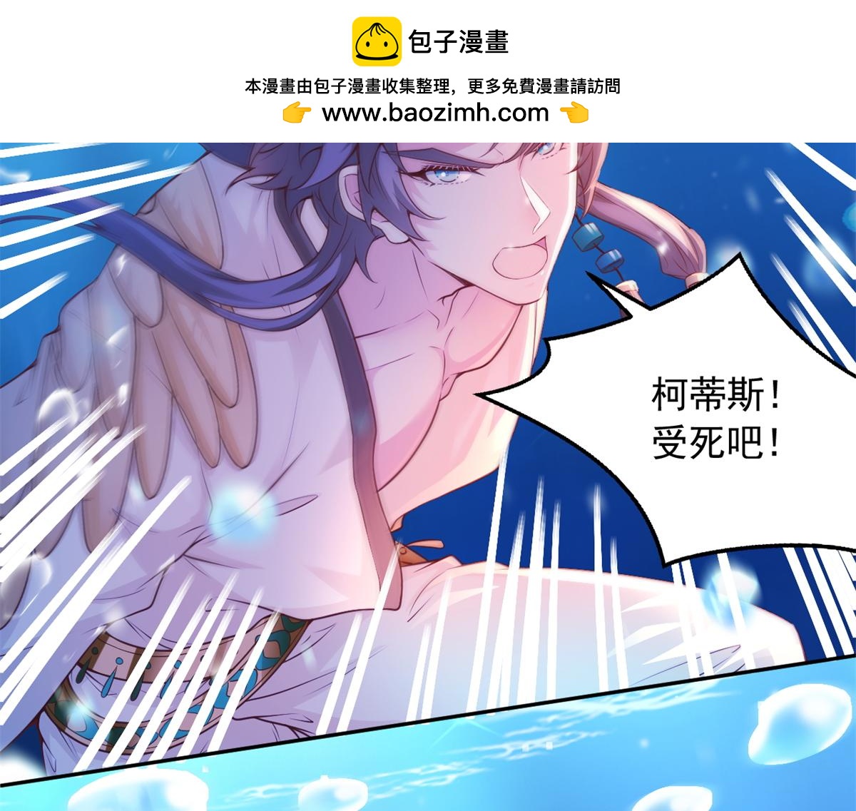 724(1/2)-第726话