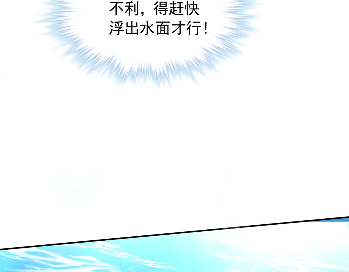 724(1/2)-第726话
