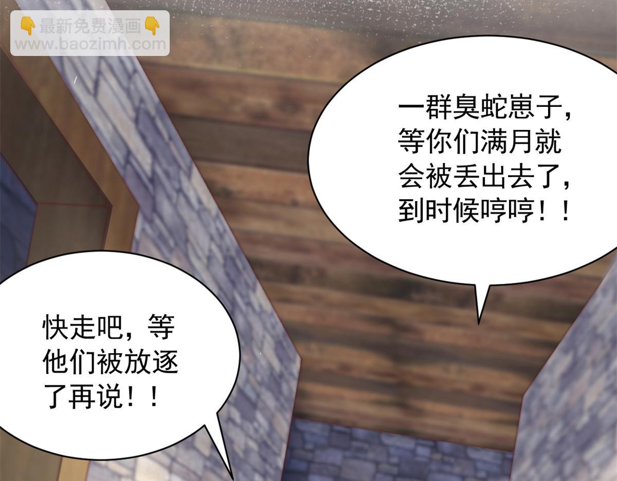 726(1/3)-第728话