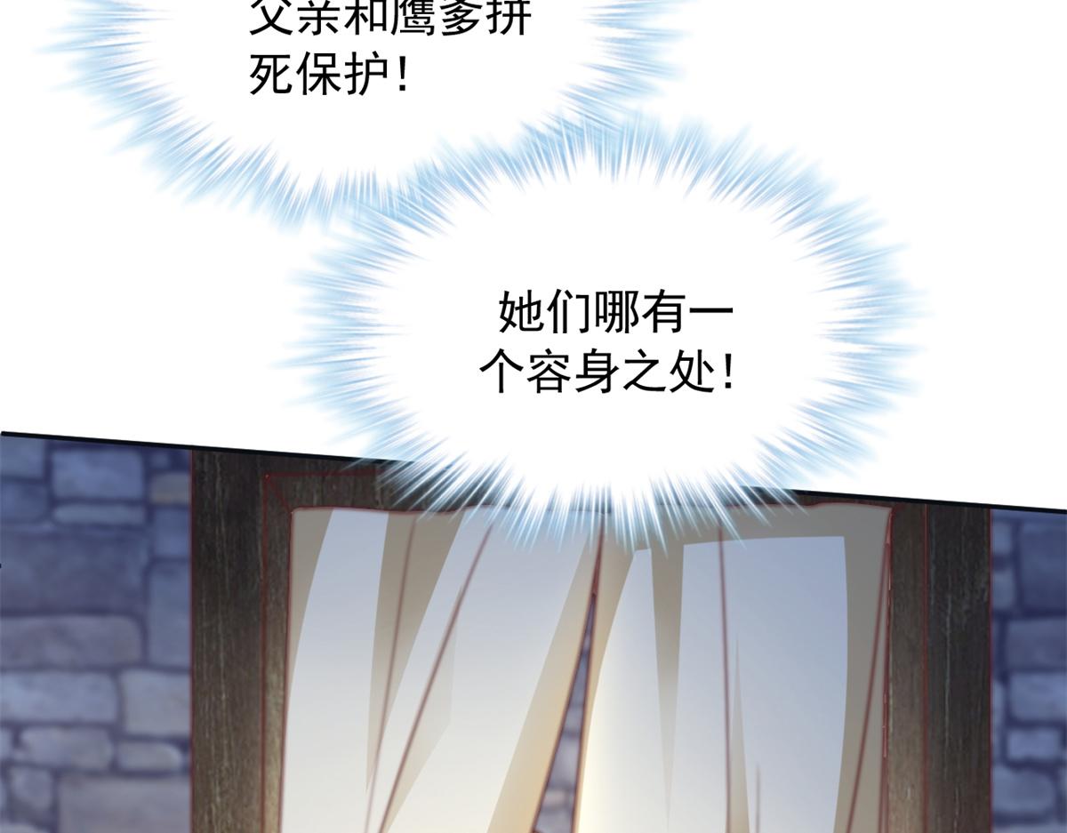 726(1/3)-第728话