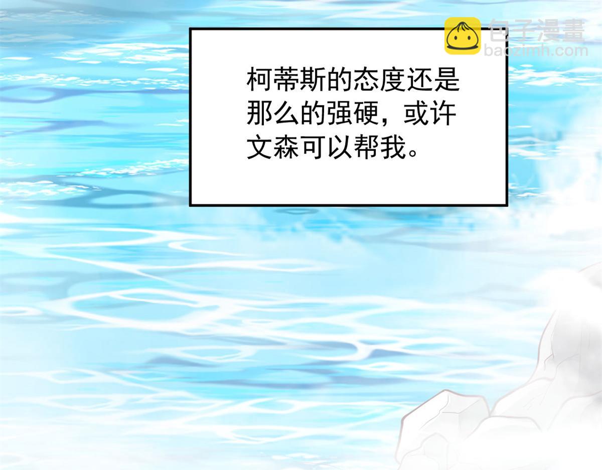728(1/4)-第730话