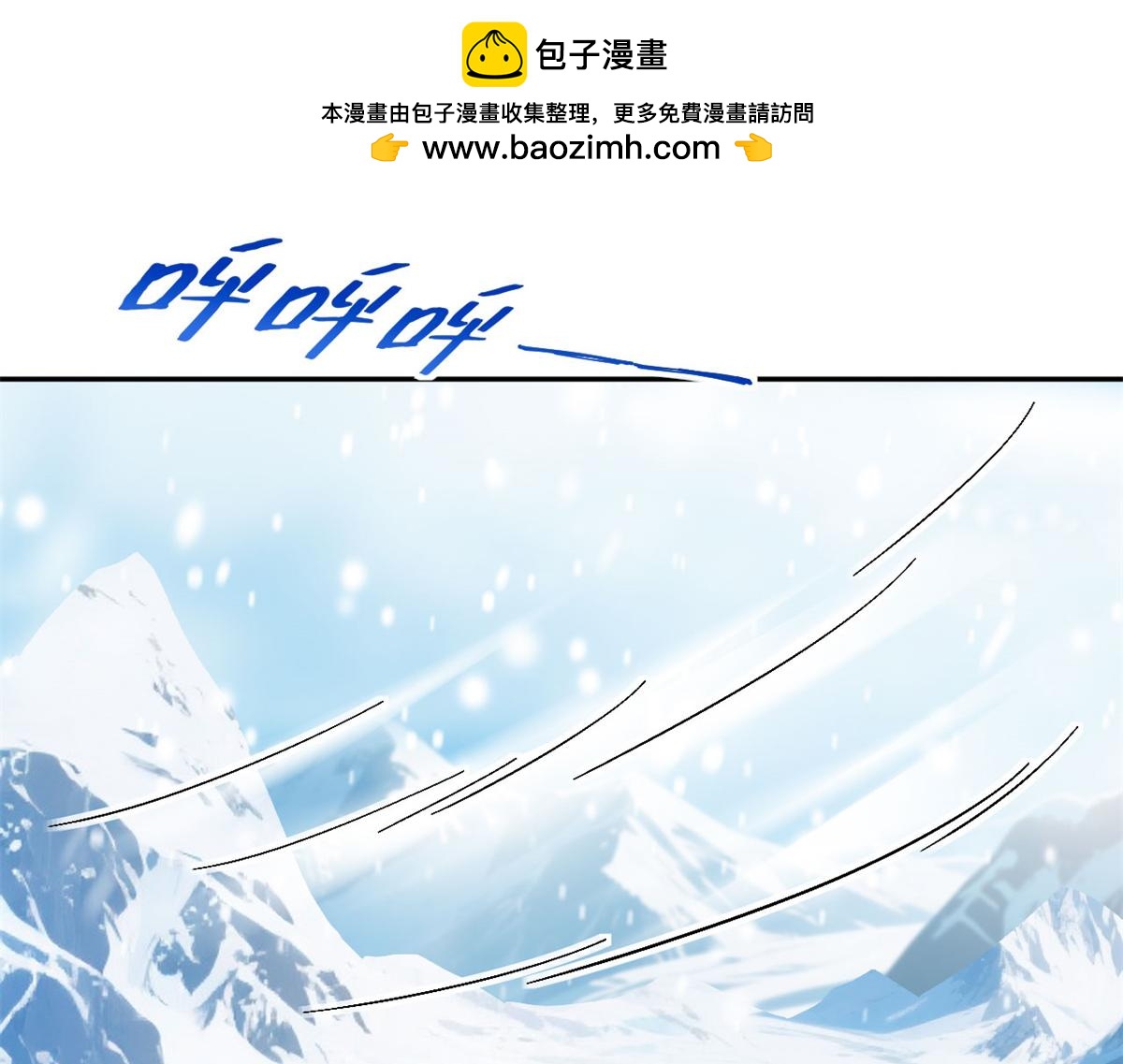 728(1/4)-第730话