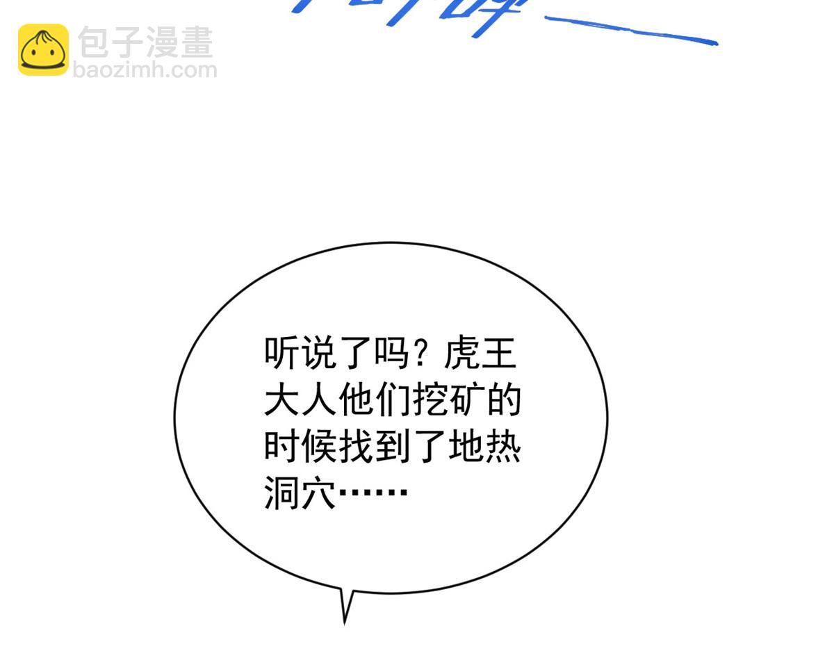 728(1/4)-第730话