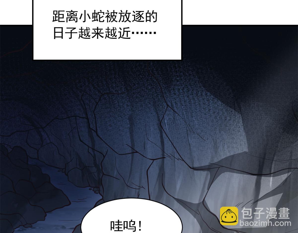 728(1/4)-第730话