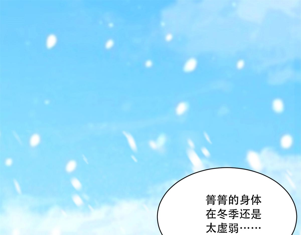 730(1/2)-第732话