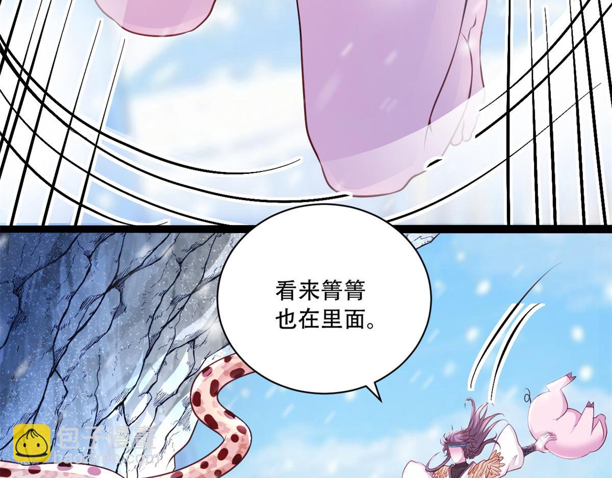 730(1/2)-第732话