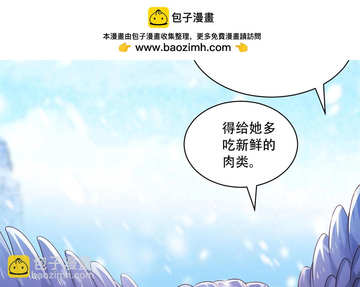 730(1/2)-第732话