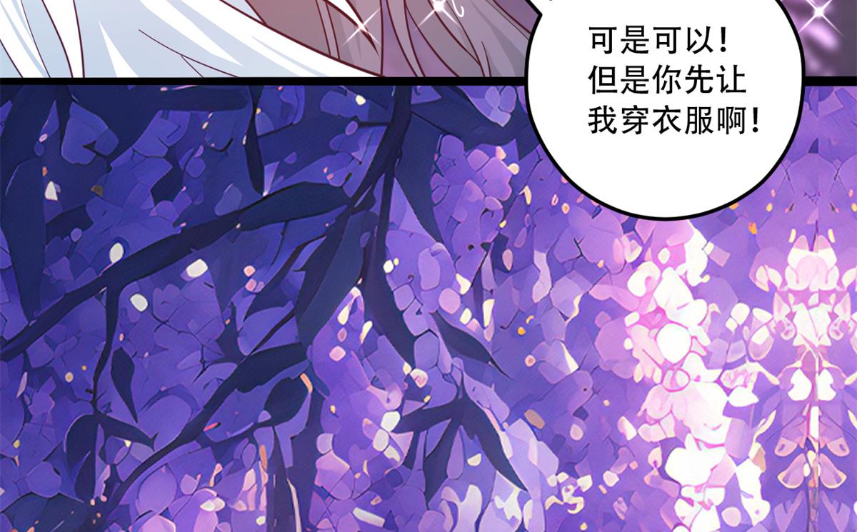 730(1/2)-第732话