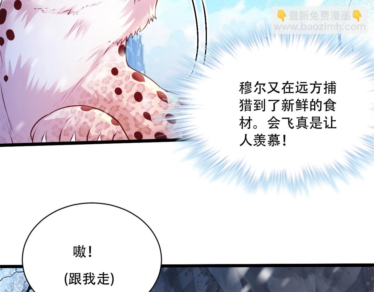 730(1/2)-第732话