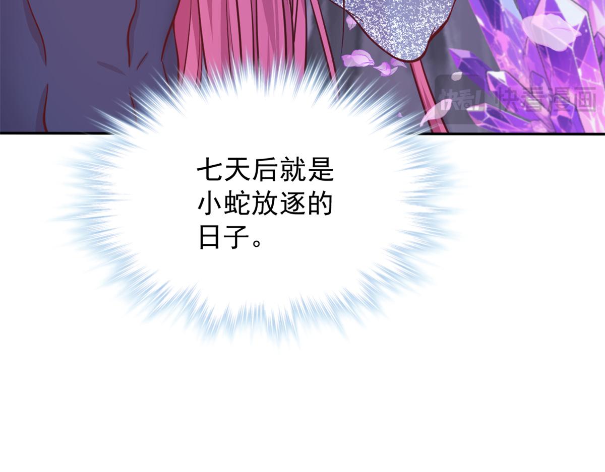 732(1/2)-第734话