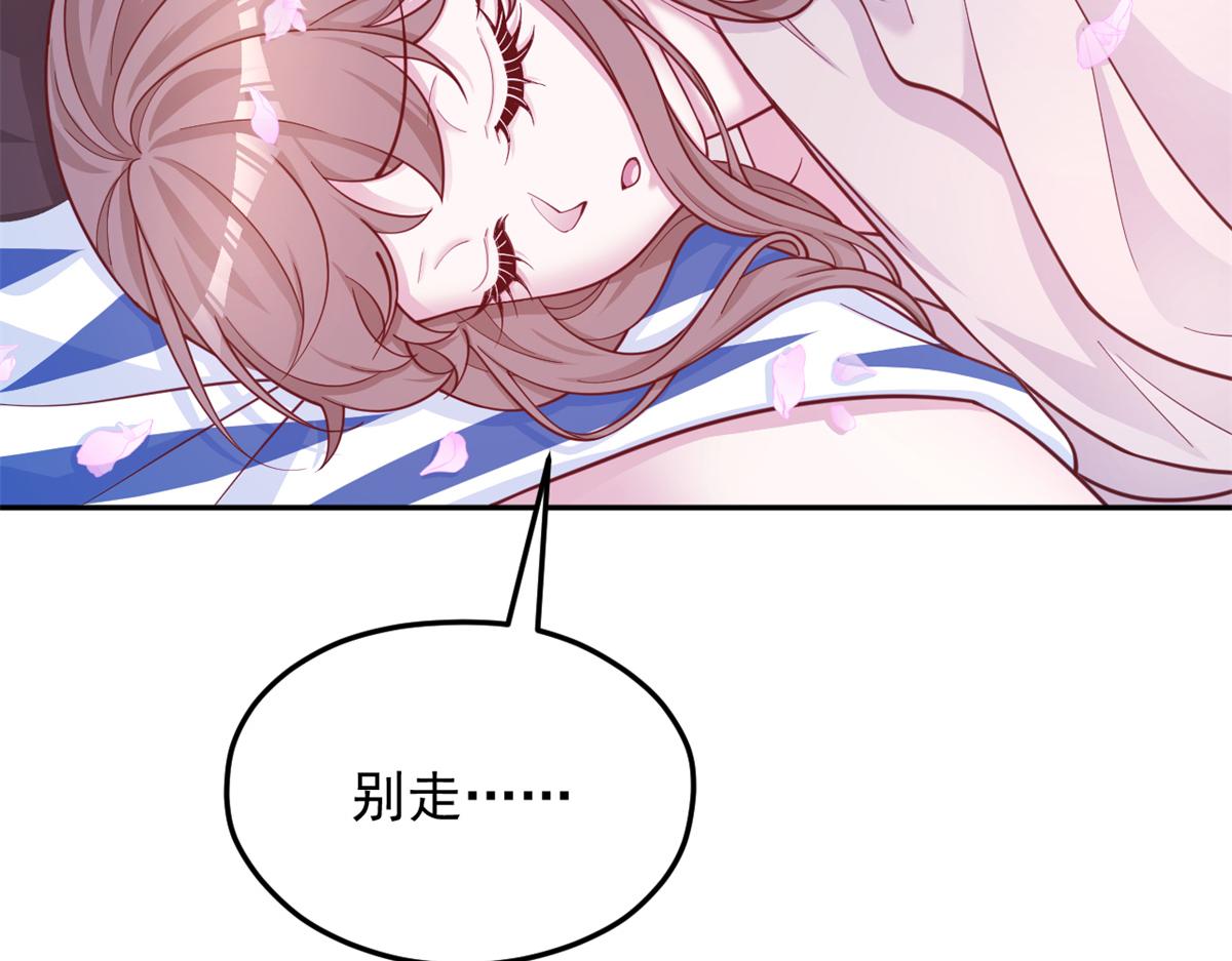 732(1/2)-第734话