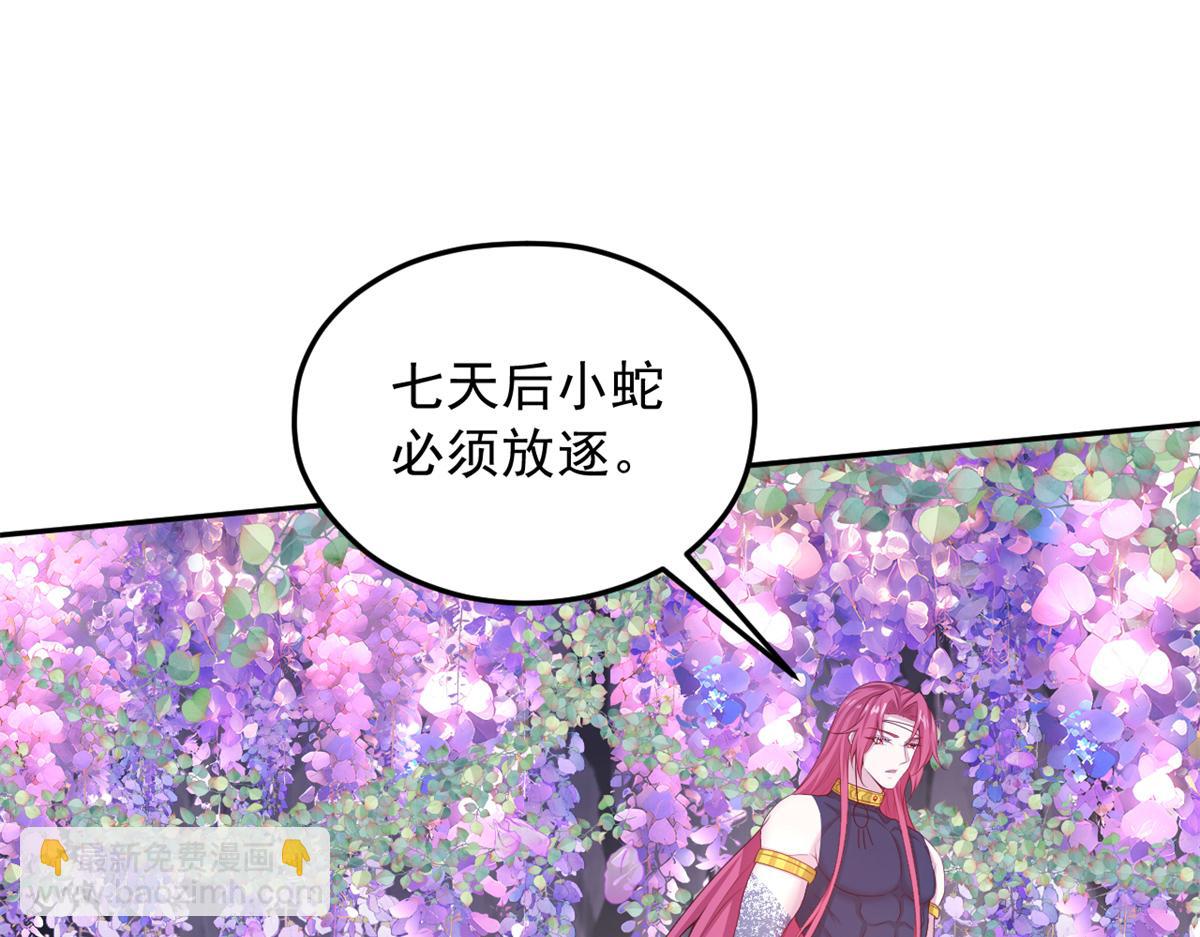 732(1/2)-第734话