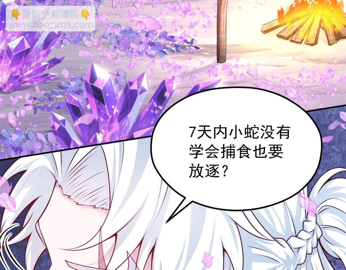 732(1/2)-第734话