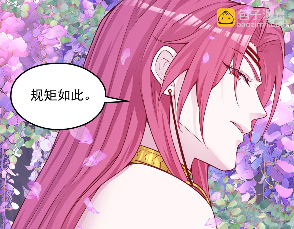 732(1/2)-第734话