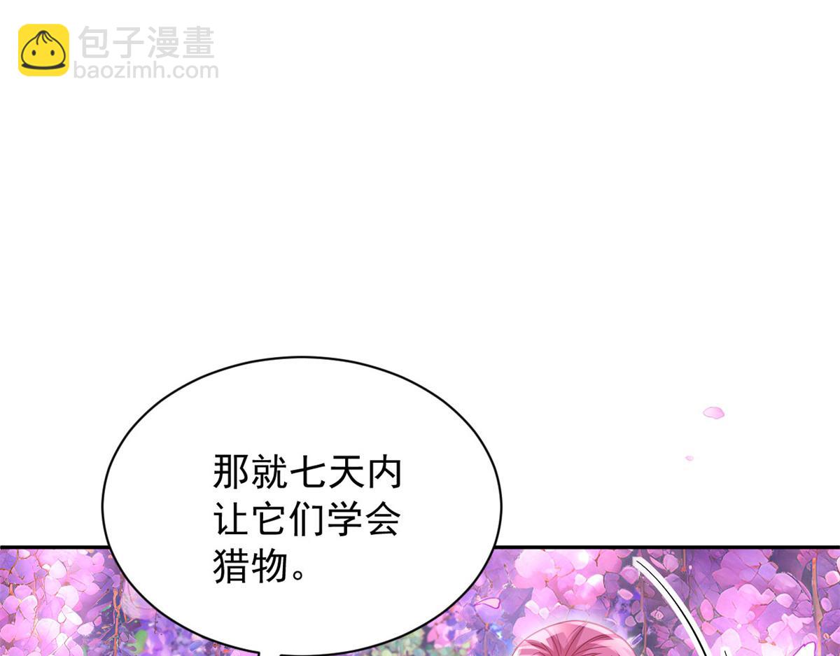 732(1/2)-第734话