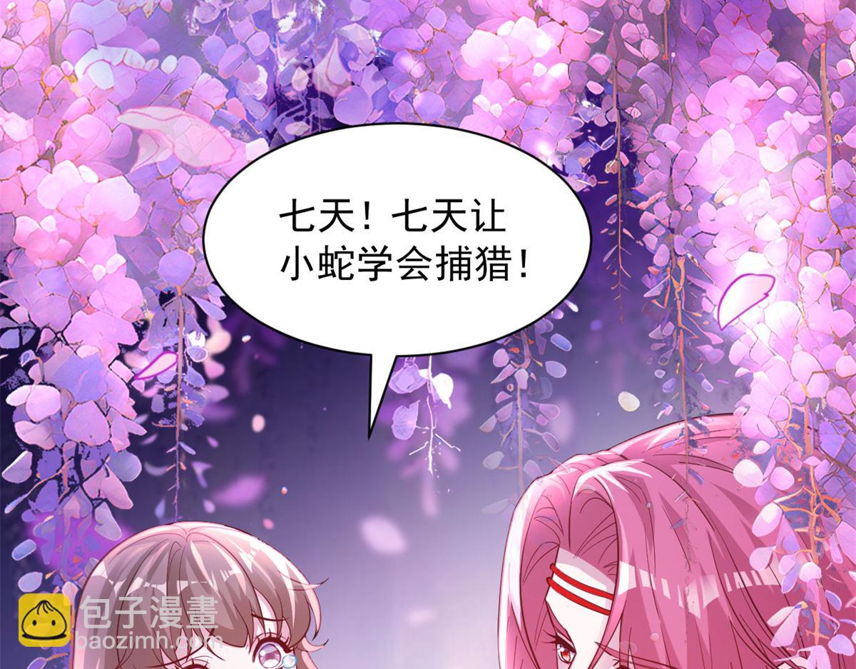 732(1/2)-第734话
