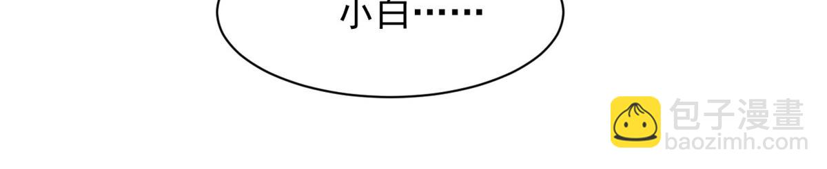 732(1/2)-第734话
