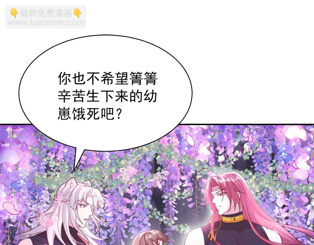 732(1/2)-第734话