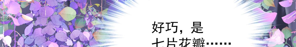 732(1/2)-第734话