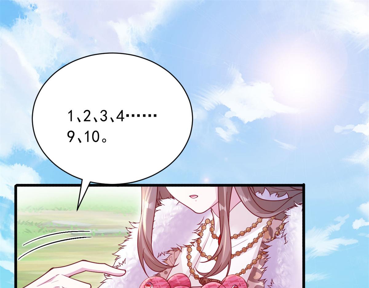 734(1/3)-第744话