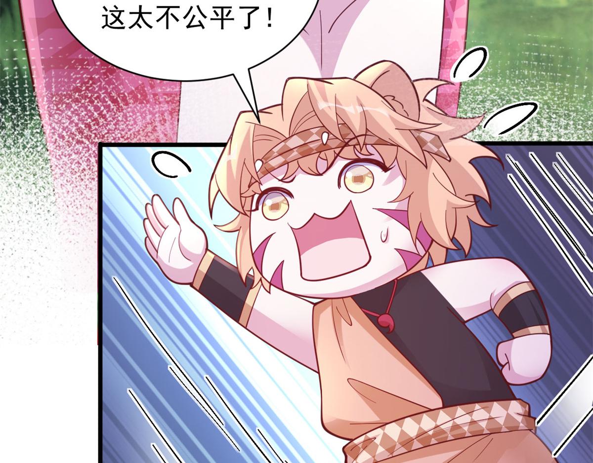 734(1/3)-第744话