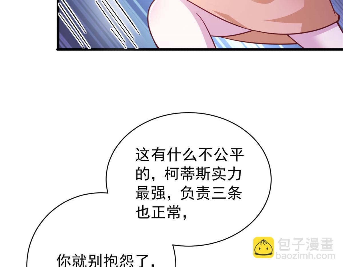 734(1/3)-第744话