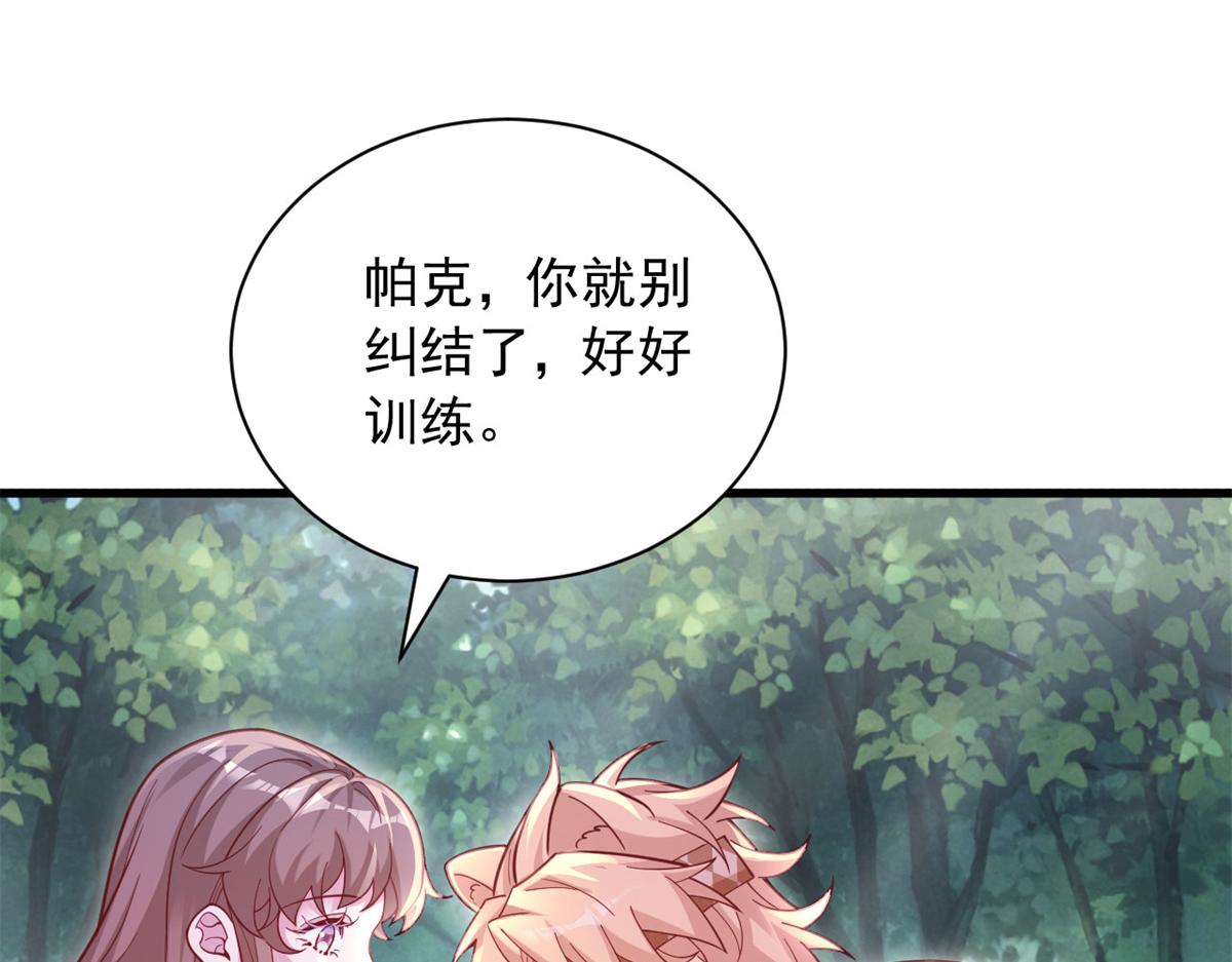 734(1/3)-第744话