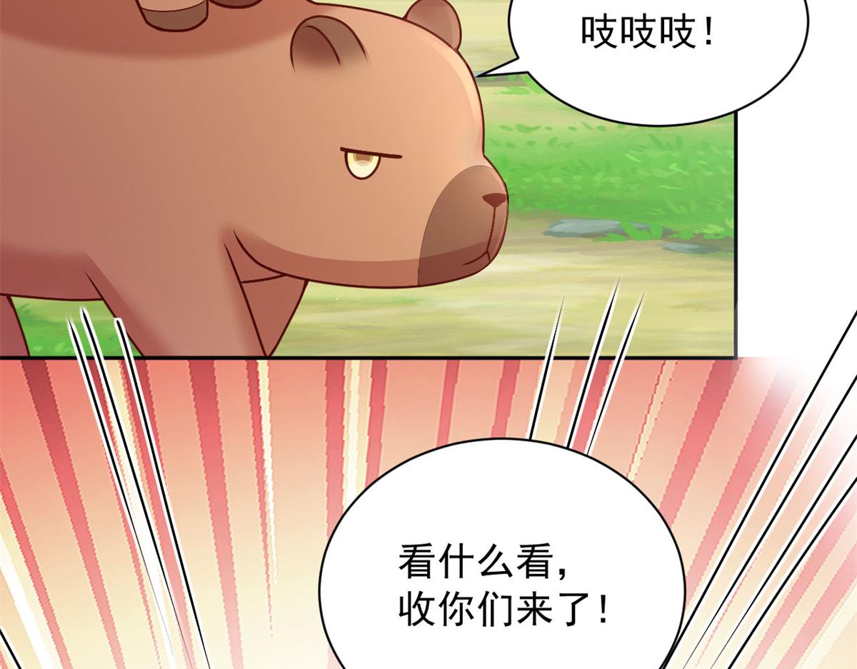 734(1/3)-第744话