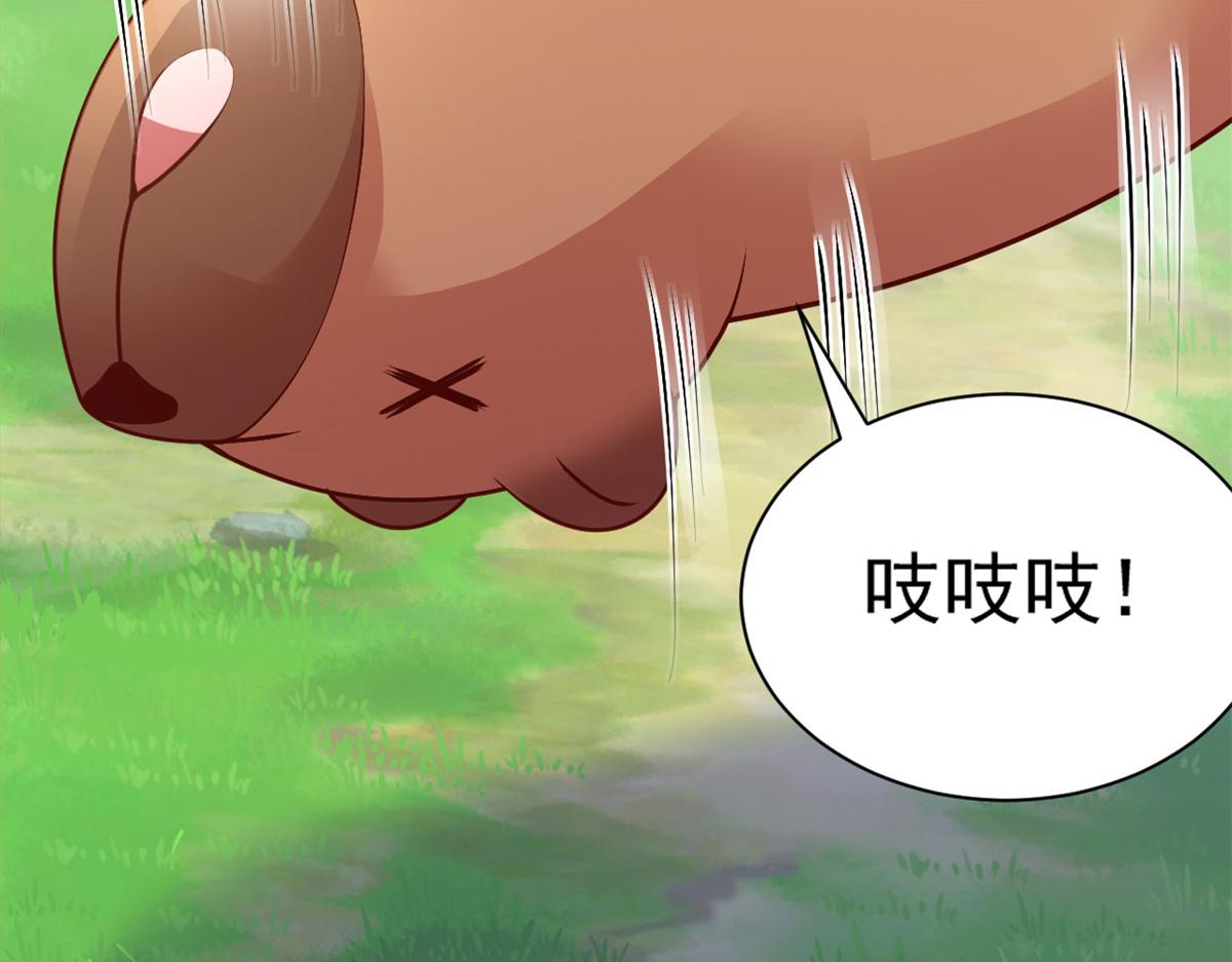 734(1/3)-第744话
