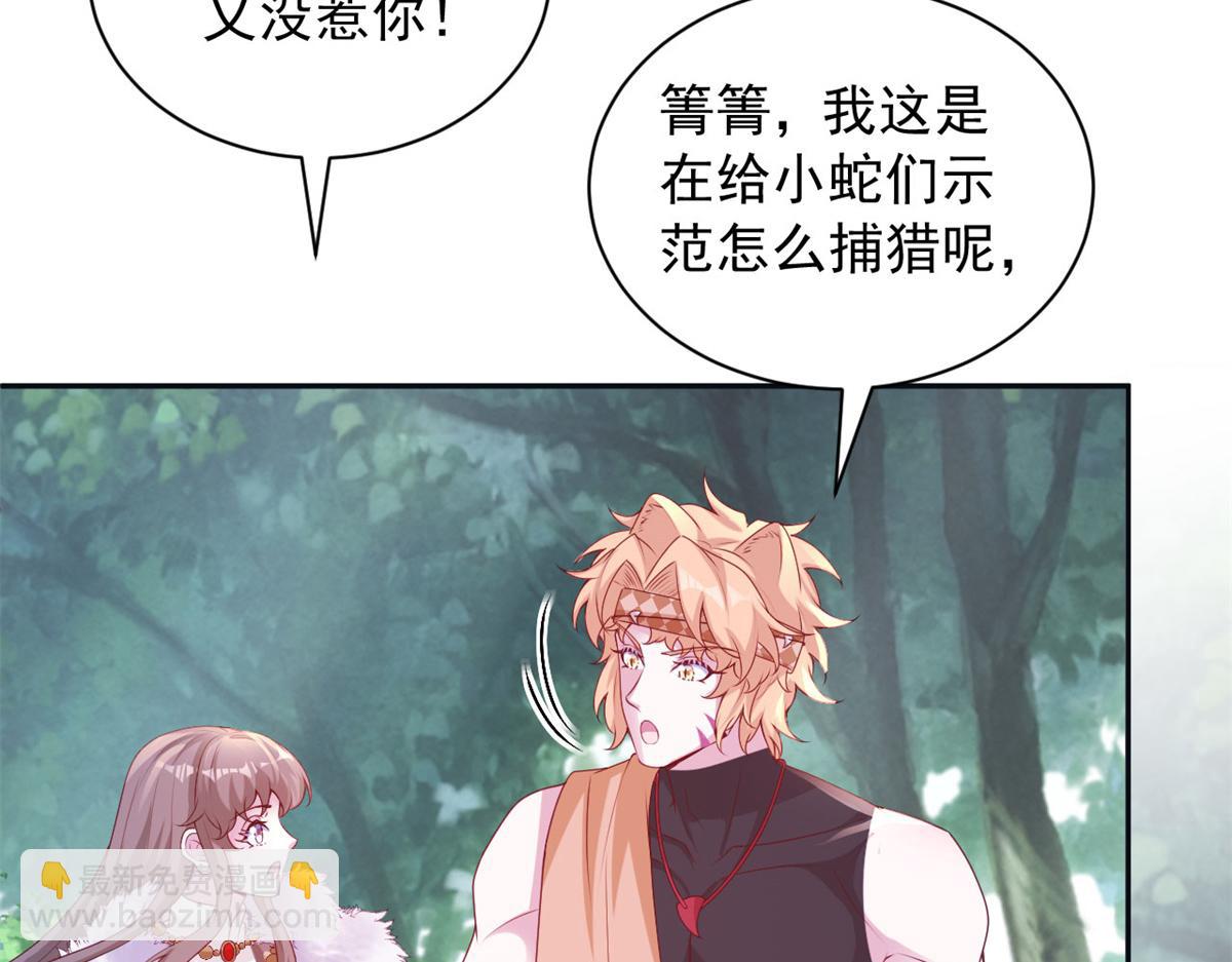 734(1/3)-第744话