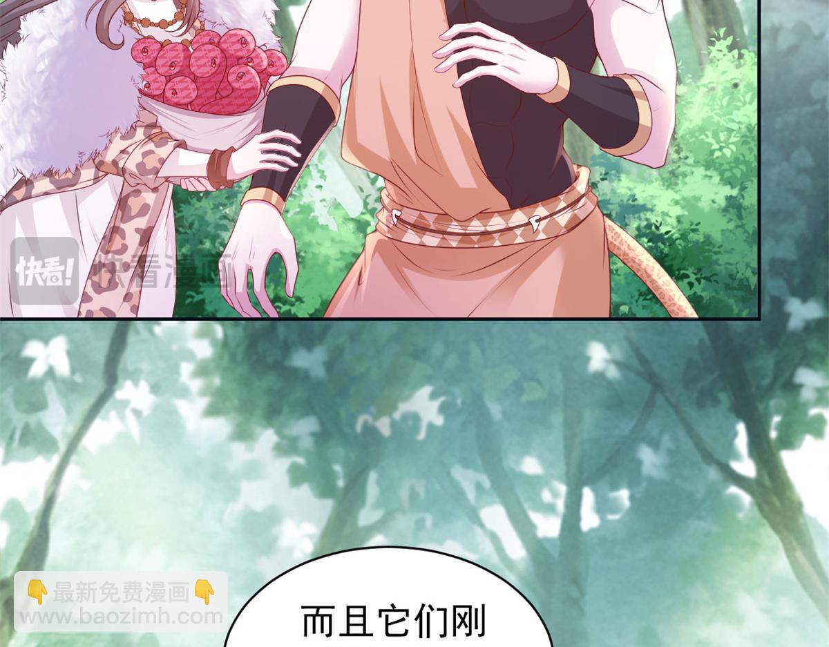 734(1/3)-第744话